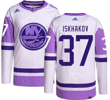 Authentic Adidas Youth Ruslan Iskhakov New York Islanders Hockey Fights Cancer Jersey -