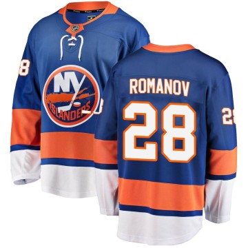 Breakaway Fanatics Branded Men's Alexander Romanov New York Islanders Home Jersey - Blue