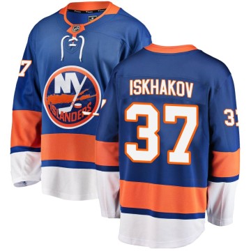 Breakaway Fanatics Branded Men's Ruslan Iskhakov New York Islanders Home Jersey - Blue