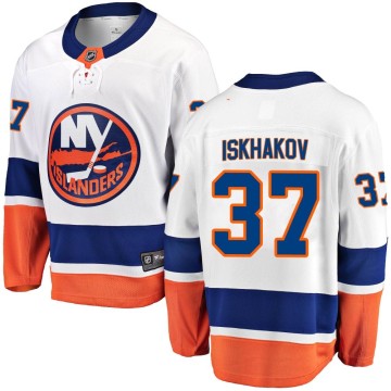 Breakaway Fanatics Branded Youth Ruslan Iskhakov New York Islanders Away Jersey - White